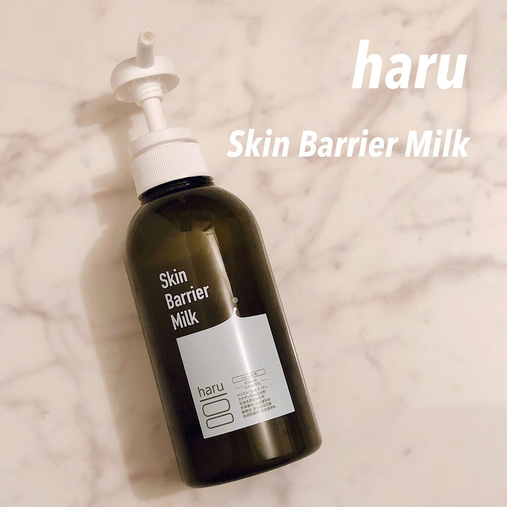 スキンバリアミルク/haru/ボディミルクを使ったクチコミ（1枚目）