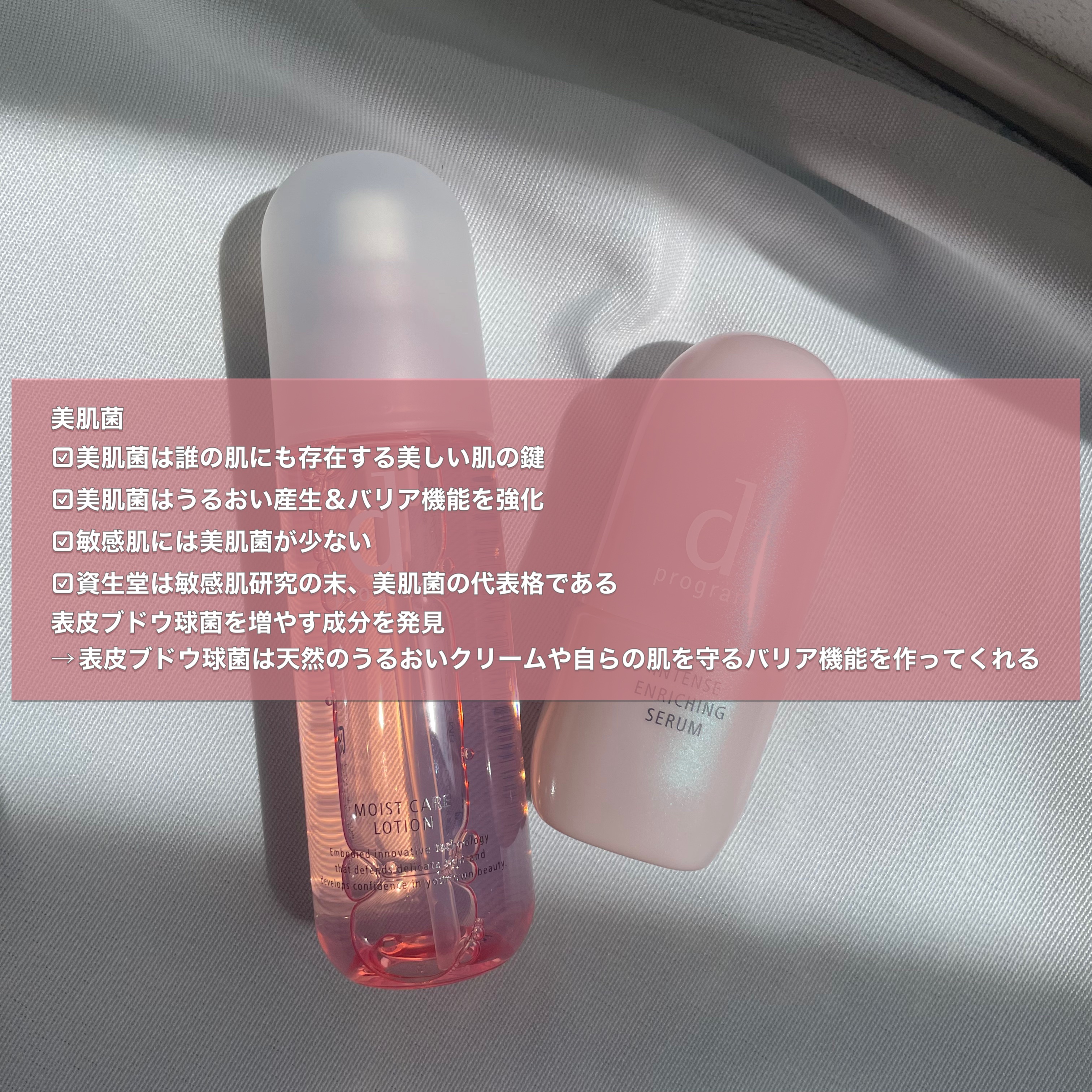 薬用 濃密美容液/d プログラム/美容液を使ったクチコミ（2枚目）