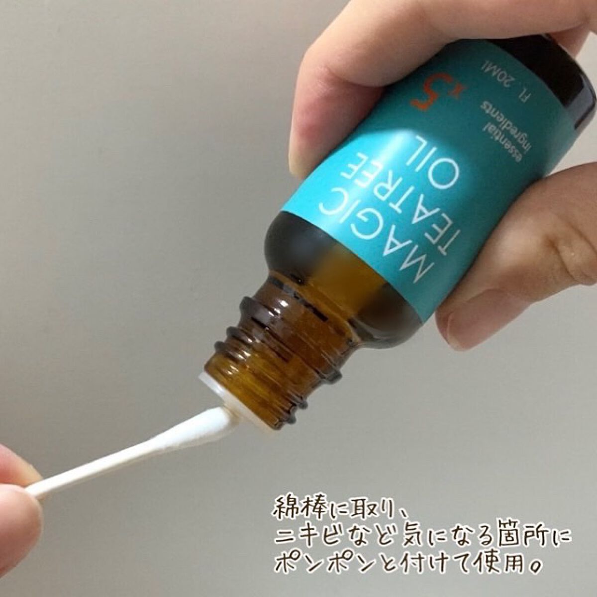 マジックティーツリーオイル/ブラン/フェイスオイルを使ったクチコミ(3枚目)