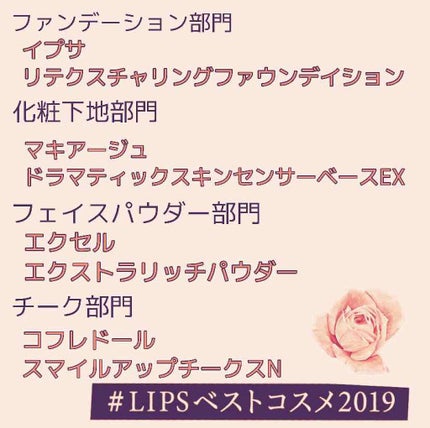 ドラマティックスキンセンサーベース EX/マキアージュ/化粧下地を使ったクチコミ(1枚目)