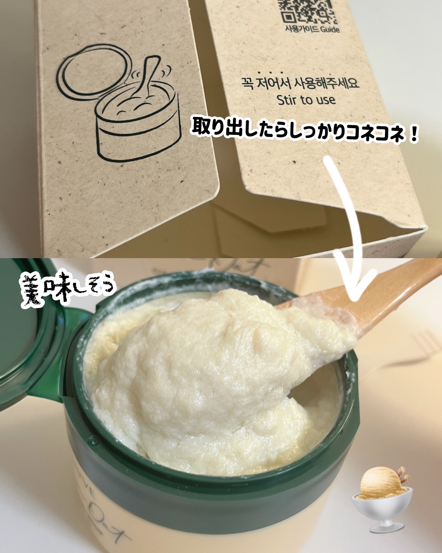 グリーンオートクレンジングホイップ/THE A'VVE/その他洗顔料を使ったクチコミ（2枚目）