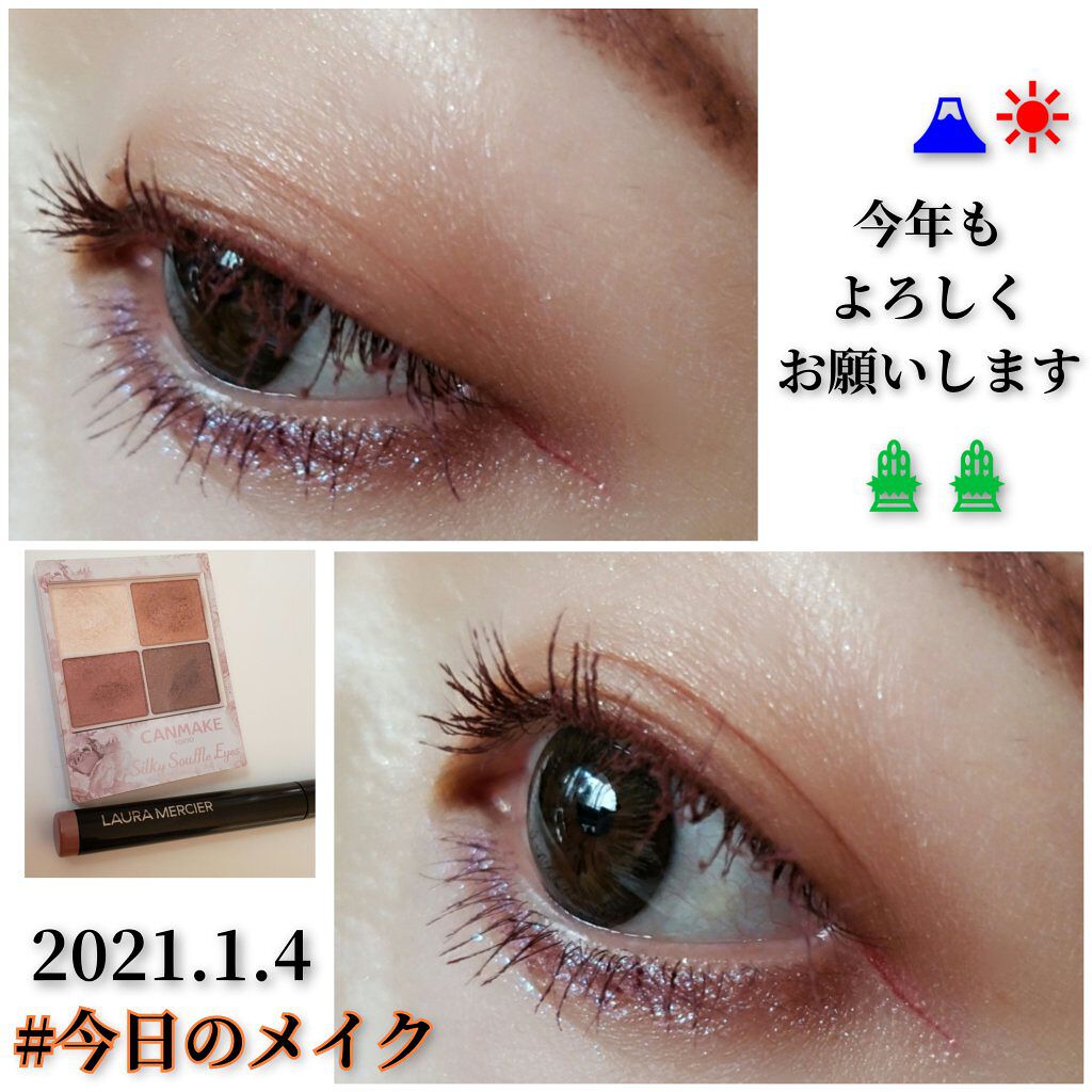 クイックラッシュカーラー/キャンメイク/マスカラ下地を使ったクチコミ(1枚目)