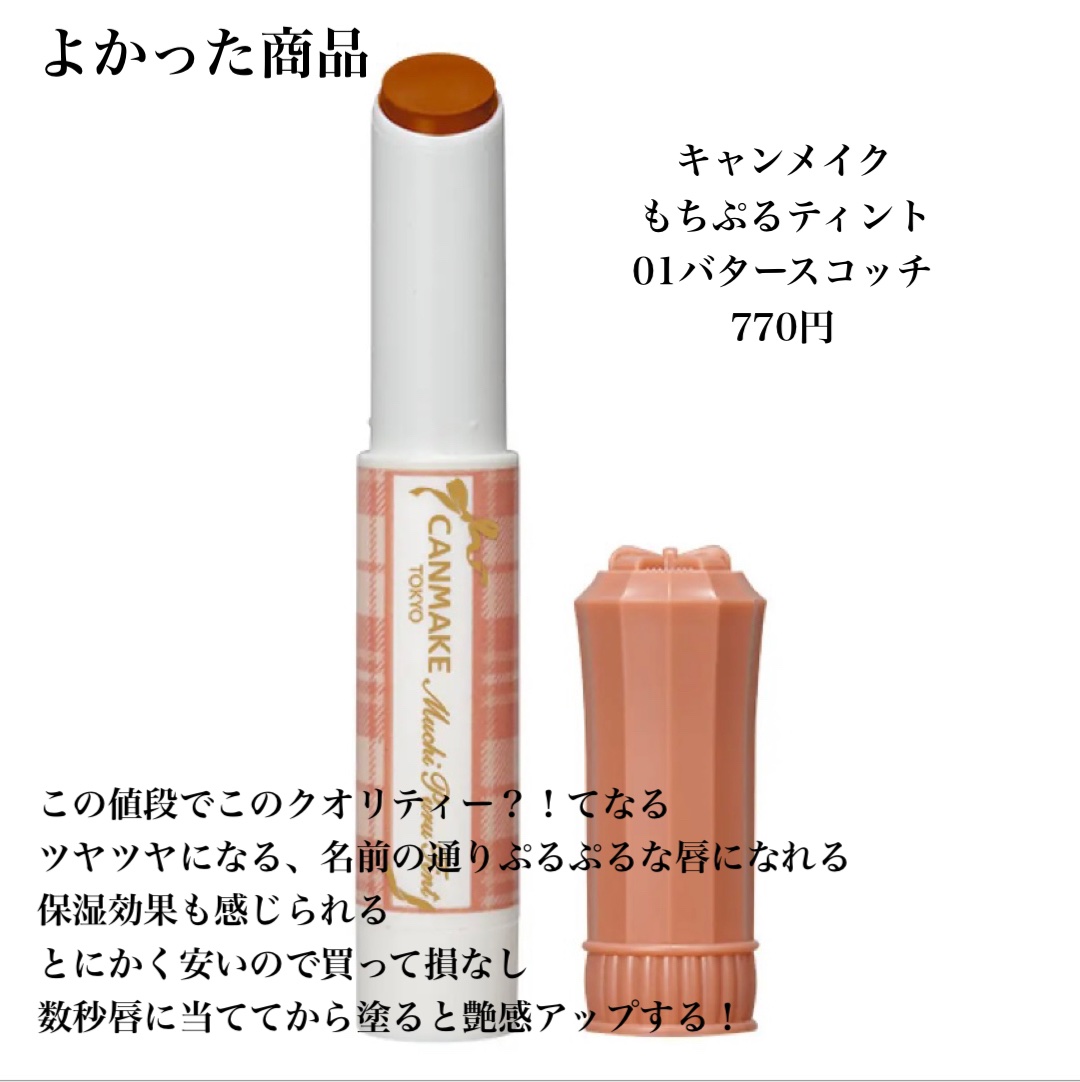 グロウルミナイザー UV/excel/化粧下地を使ったクチコミ（3枚目）