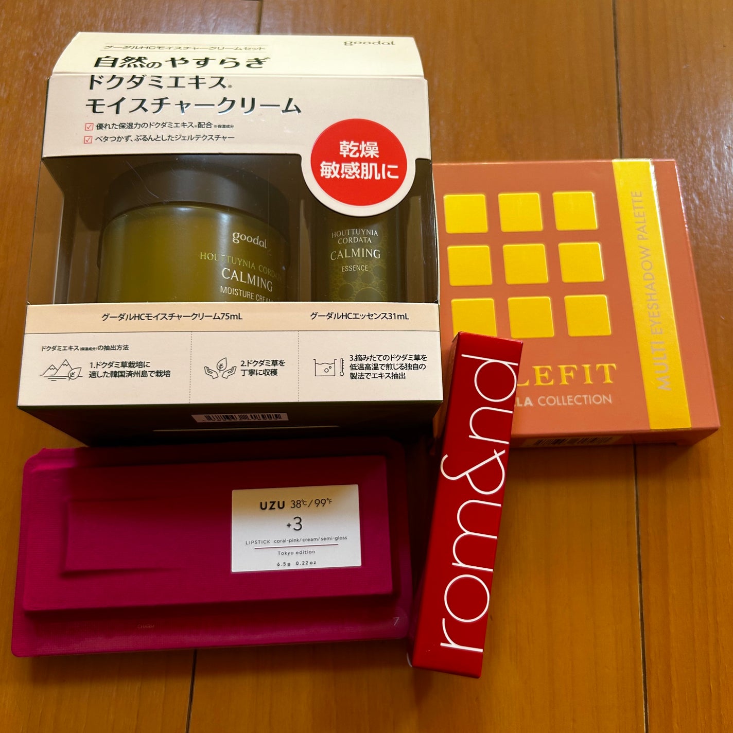 ジューシーラスティングティント/rom&nd/リップティントを使ったクチコミ(1枚目)