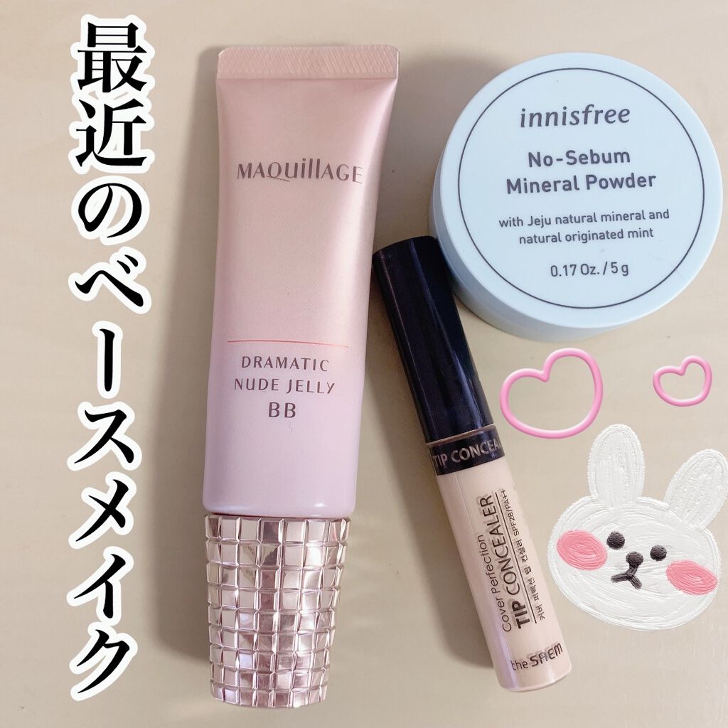ノーセバム ミネラルパウダー/innisfree/ルースパウダーを使ったクチコミ（1枚目）