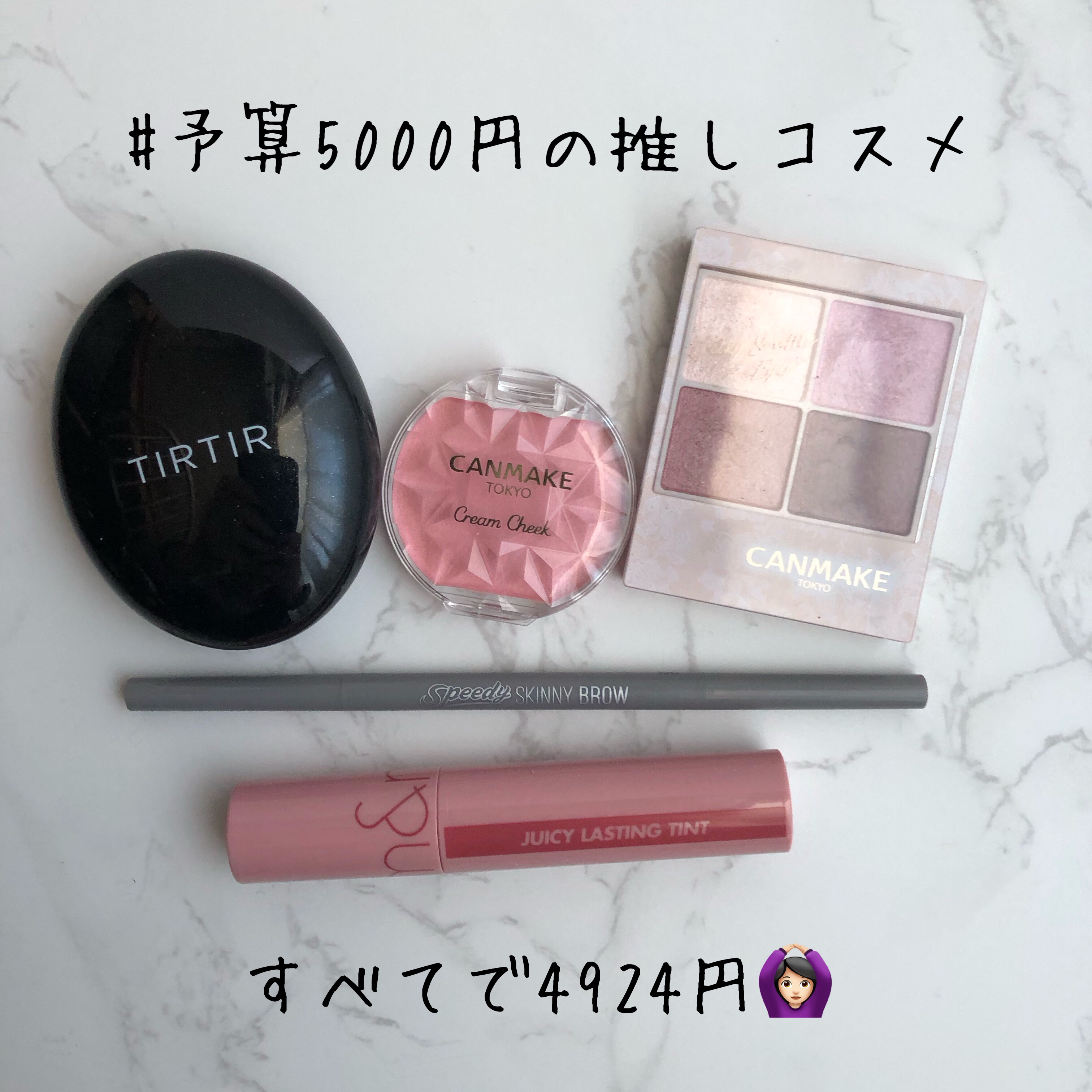 マスクフィットクッション 17Cポーセリン ミニ/TIRTIR(ティルティル)/クッションファンデーションを使ったクチコミ（1枚目）