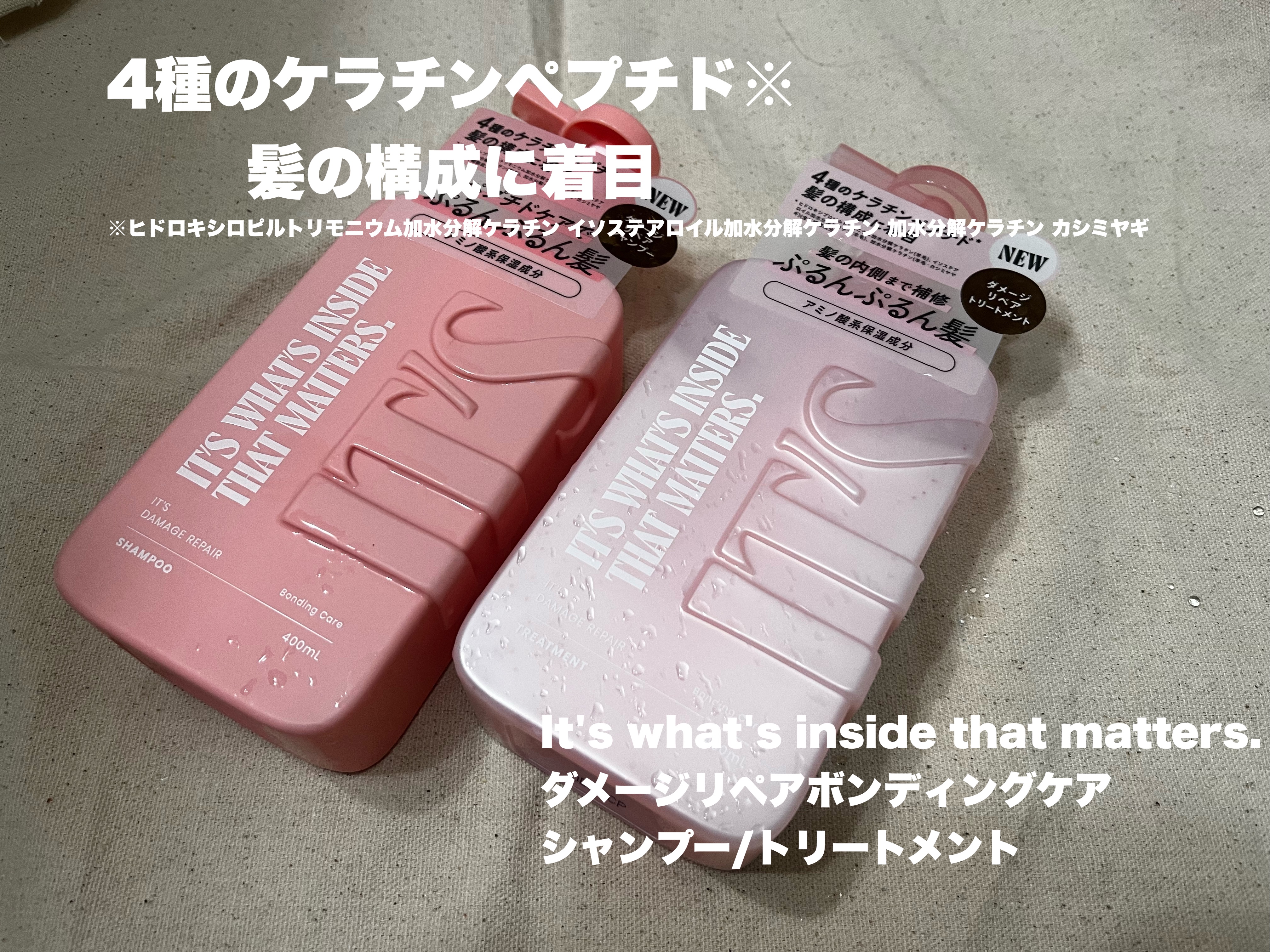 薬用スカルプ メディカルモイスト シャンプー/トリートメント/IT’S WHAT’S INSIDE THAT MATTERS./市販シャンプーを使ったクチコミ（1枚目）
