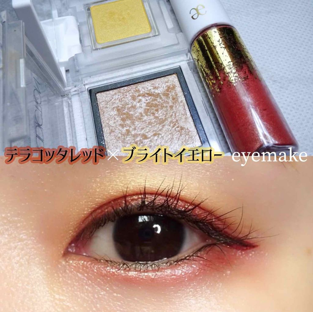 アディクション ザ アイシャドウ/ADDICTION/単色アイシャドウを使ったクチコミ（1枚目）