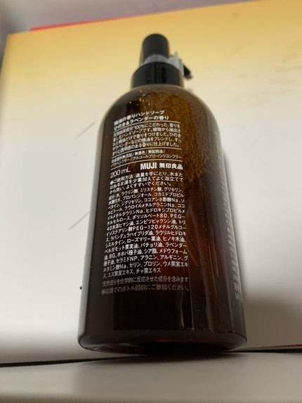 精油の香り ボディソープ ひのき&ラベンダーの香り/無印良品/ボディソープを使ったクチコミ(3枚目)