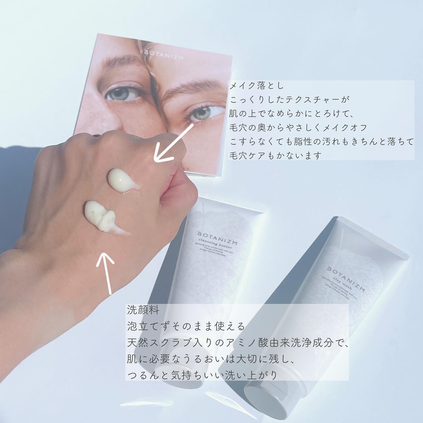 エッセンスミルク/ボタニズム /乳液を使ったクチコミ(3枚目)