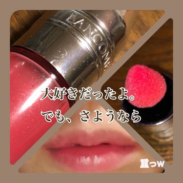 ジューシー シェイカー/LANCOME/リップグロスを使ったクチコミ（1枚目）