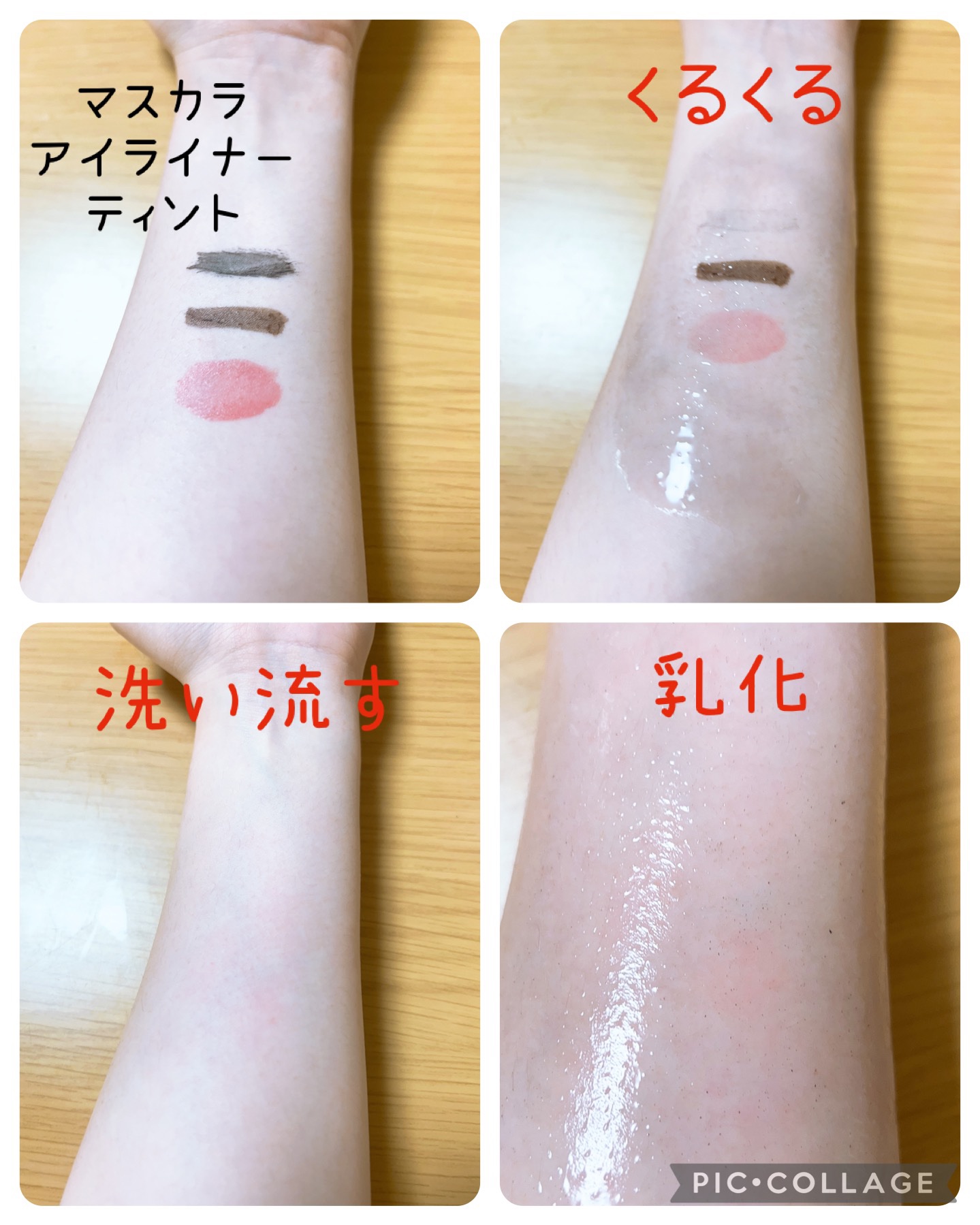 デューイ シロップ ティント/CLIO/口紅を使ったクチコミ（3枚目）