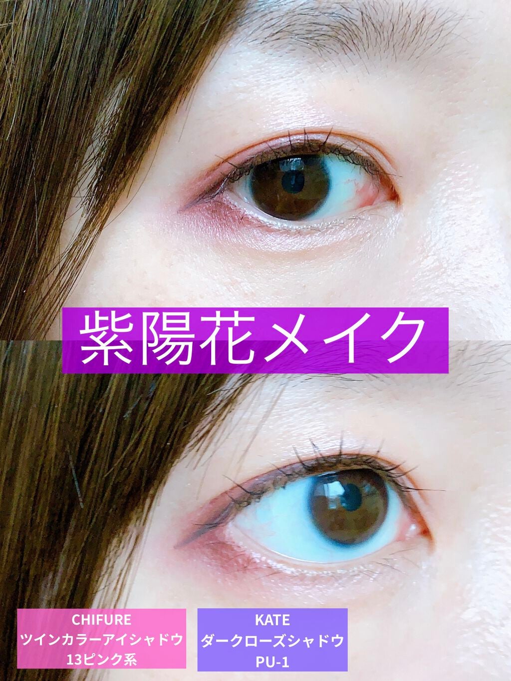 「密着アイライナー」クリームペンシル/デジャヴュ/ペンシルアイライナーを使ったクチコミ(1枚目)