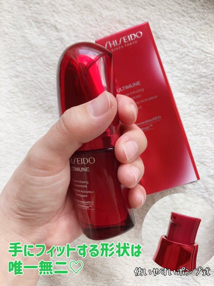 アルティミューン パワライジング コンセントレート Ⅲn/SHISEIDO/美容液を使ったクチコミ(3枚目)
