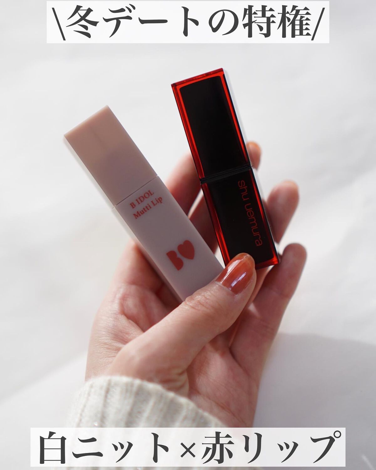 shu uemura リップ 10点 まとめ売り 2024年春新作口紅】キヌケアグローアップ｜shu uemuraは落ちない