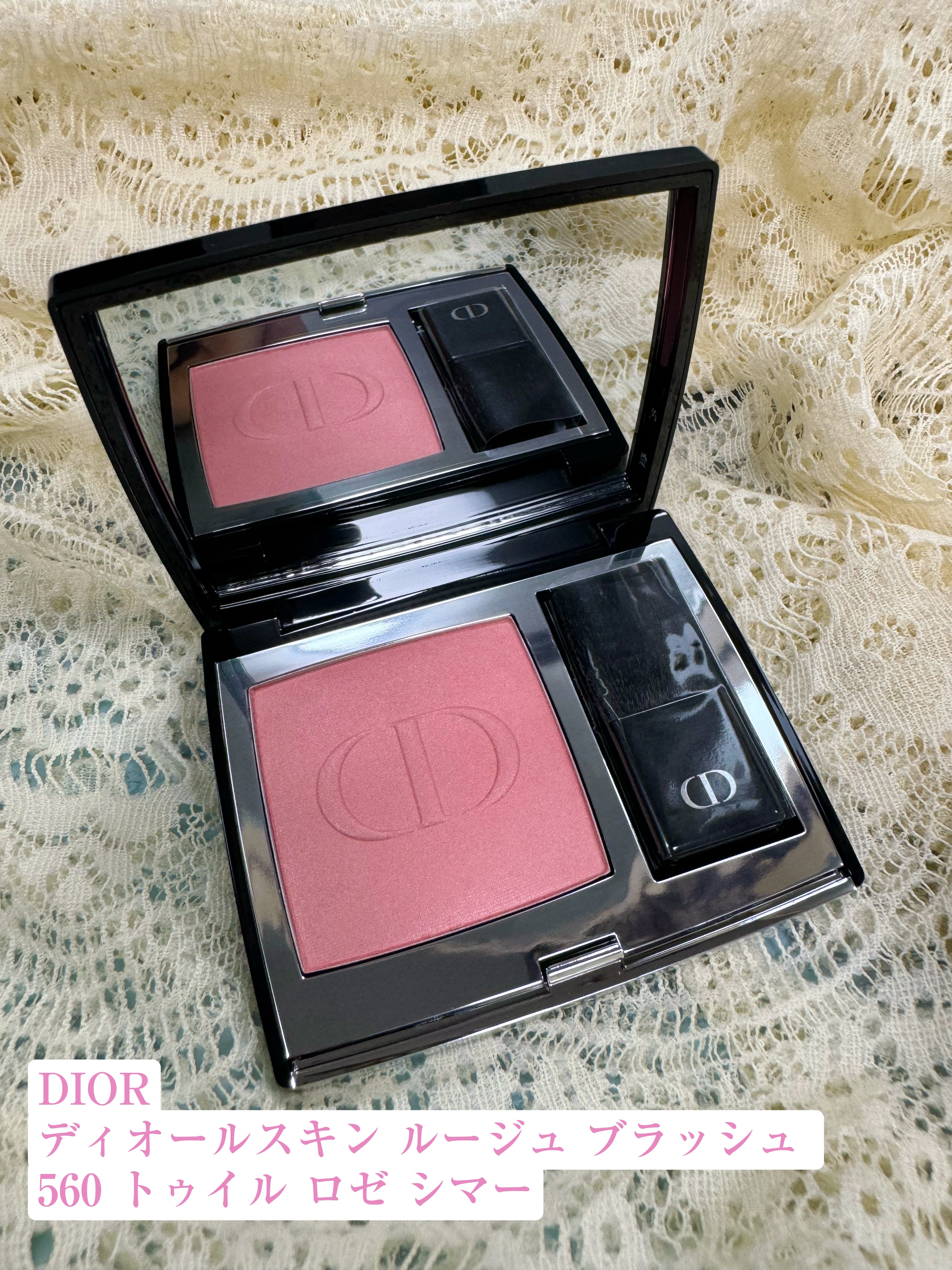 ディオールスキン　ルージュブラッシュ(チーク) 限定色レビューディオールスキン ルージュ ブラッシュ｜Diorの口コミ