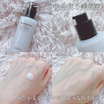 PHセンシティブマスクスージング&モイスト/SAM'U/シートマスク・パックを使ったクチコミ(3枚目)