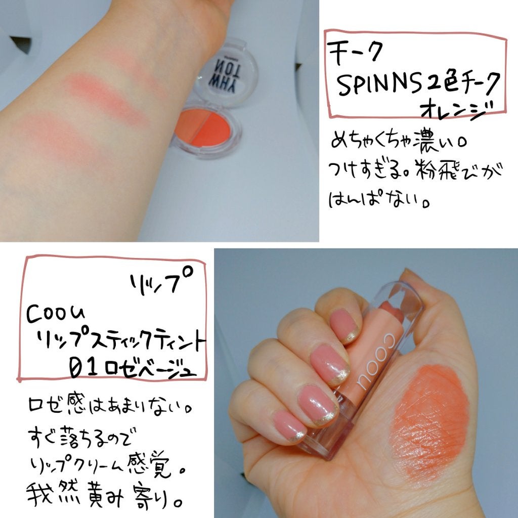 UR GLAM VOLUME LASH MASCARA/U R GLAM/マスカラを使ったクチコミ(5枚目)