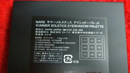 サマーソルスティス アイシャドーパレット/NARS/アイシャドウパレットを使ったクチコミ(2枚目)