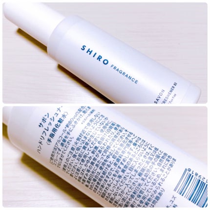 手指用化粧水 ハンドリフレッシュナー (チャクラーサナ, 65)/SHIRO/ハンドクリームを使ったクチコミ(2枚目)