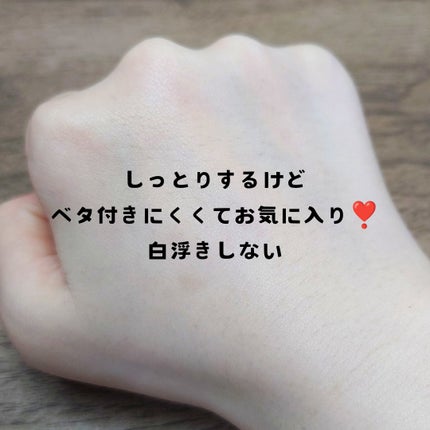 おとみ/フォロバ100 on LIPS 「#提供#daymellow#デイメロウ肌を考えたこだわりの日焼..」(4枚目)