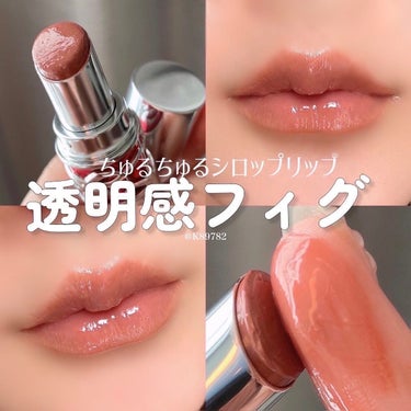 ルージュ ヴォリュプテ キャンディグレーズ  No.14 シニックブラウン/YVES SAINT LAURENT BEAUTE/口紅を使ったクチコミ（1枚目）