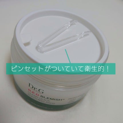 レッドブレミッシュクリアクイックスージングパック/Dr.G/拭き取り化粧水を使ったクチコミ(2枚目)