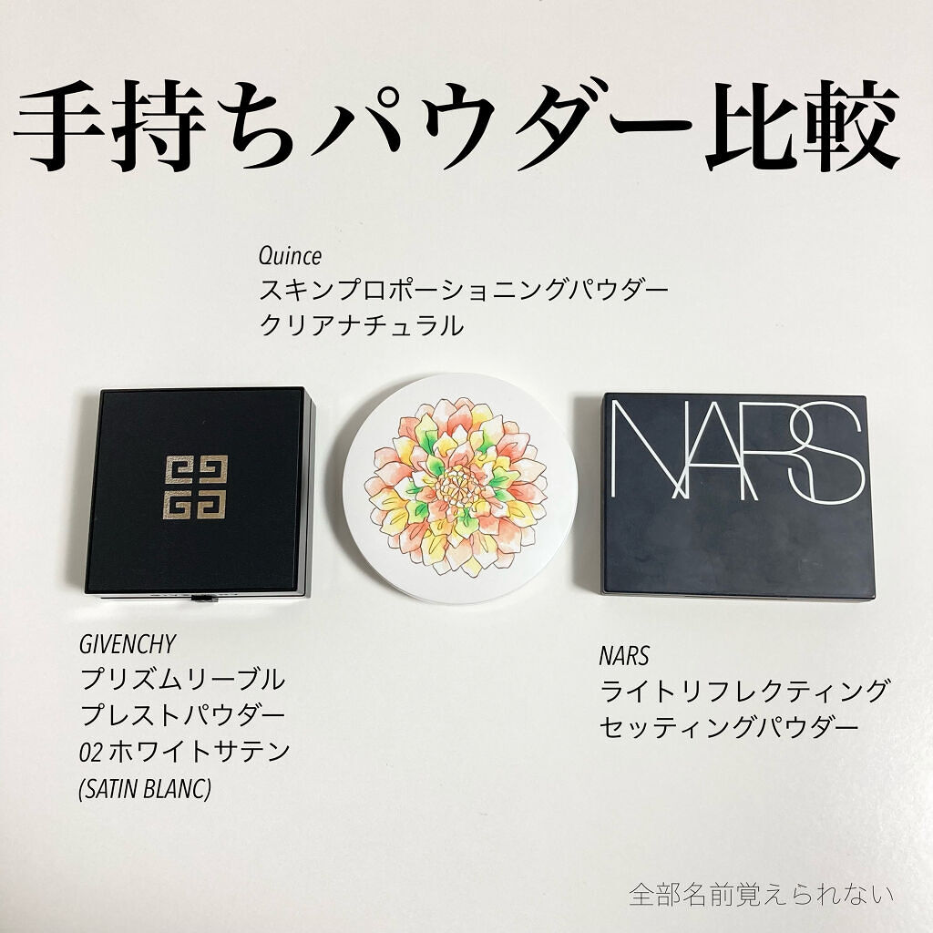 プリズム・リーブル・プレストパウダー	 No.2 ホワイト・サテン/GIVENCHY/プレストパウダーを使ったクチコミ（1枚目）