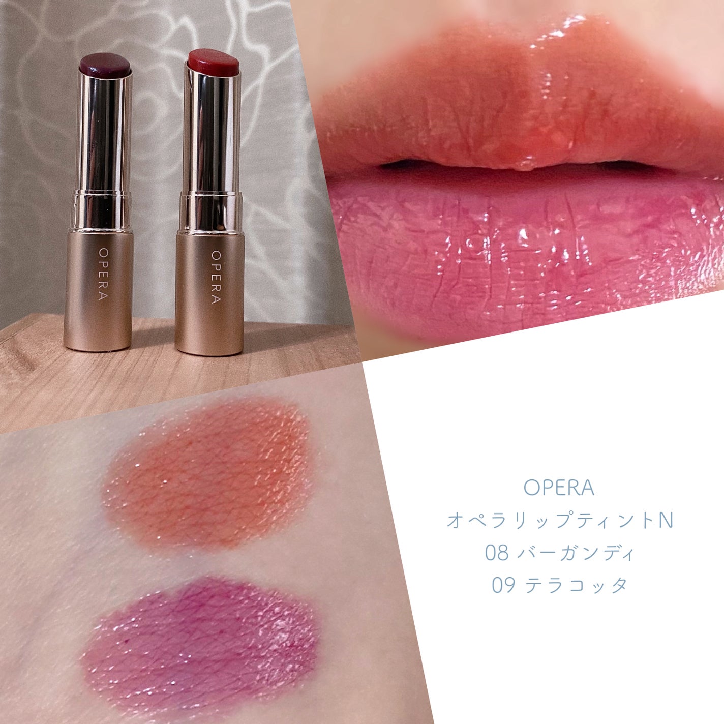 オペラ リップティント N/OPERA/リップティントを使ったクチコミ(1枚目)