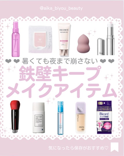 ビオレ メイク持続シート さらマット肌/ビオレ/フェイスシートを使ったクチコミ(1枚目)