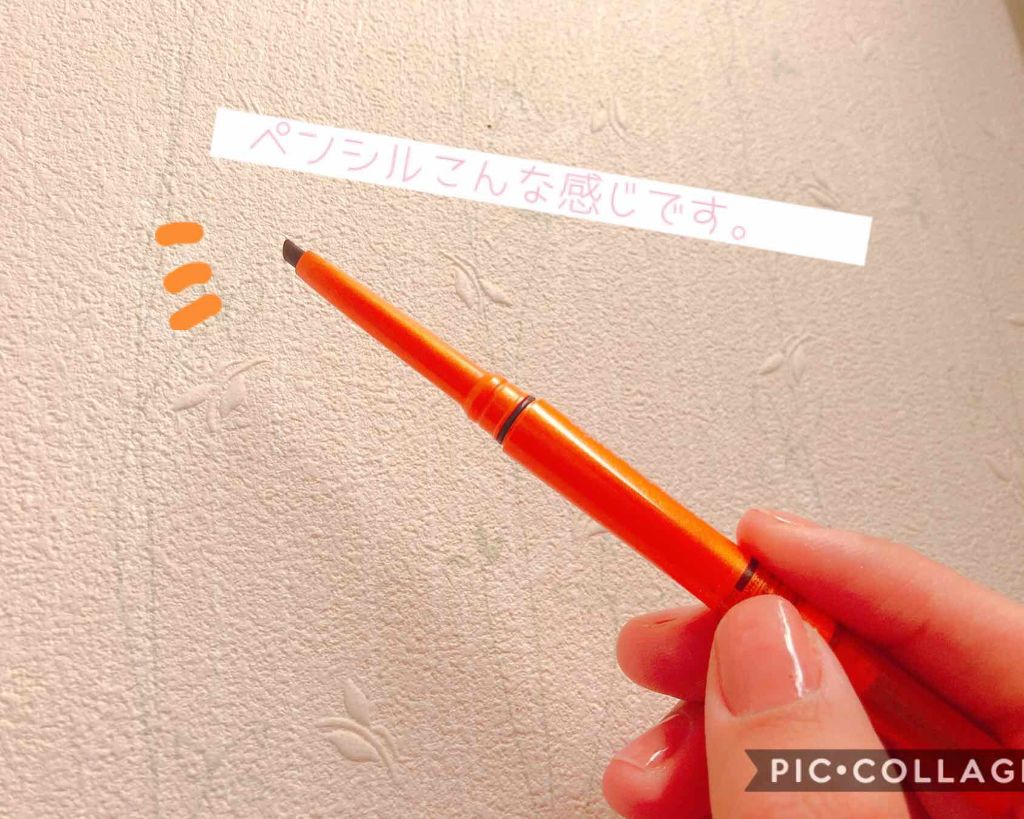 パウダーペンシルアイブロウ/デジャヴュ/アイブロウペンシルを使ったクチコミ（2枚目）