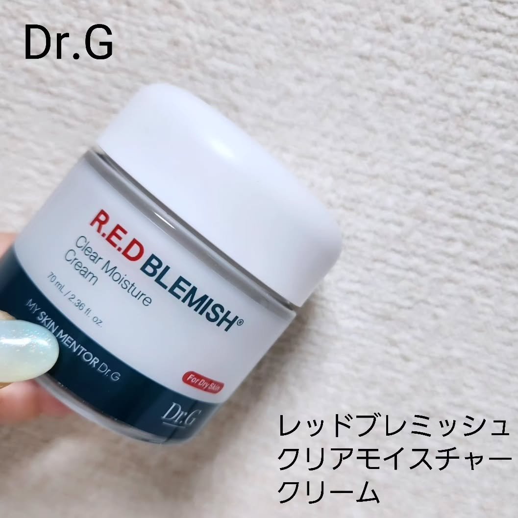 レッドブレミッシュ クリアモイスチャークリーム/Dr.G/フェイスクリームを使ったクチコミ（1枚目）