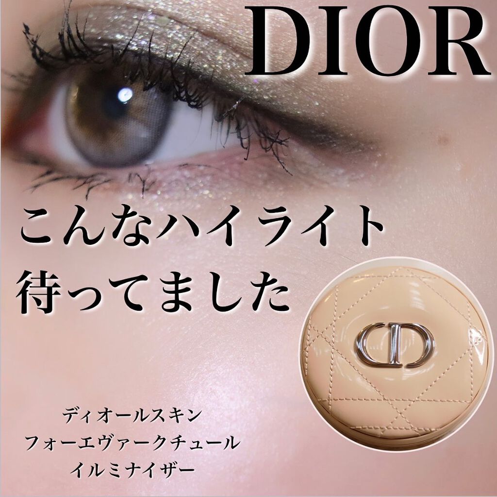 ディオールスキン フォーエヴァー クチュール ルミナイザー/Dior/プレストパウダーを使ったクチコミ(1枚目)