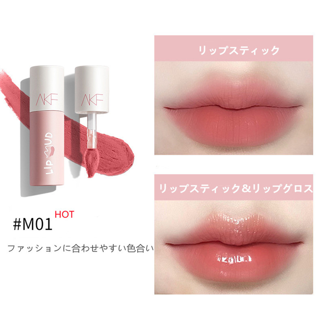  AKFヒロイン唇泥マット リップスティック/AKF/口紅を使ったクチコミ（2枚目）