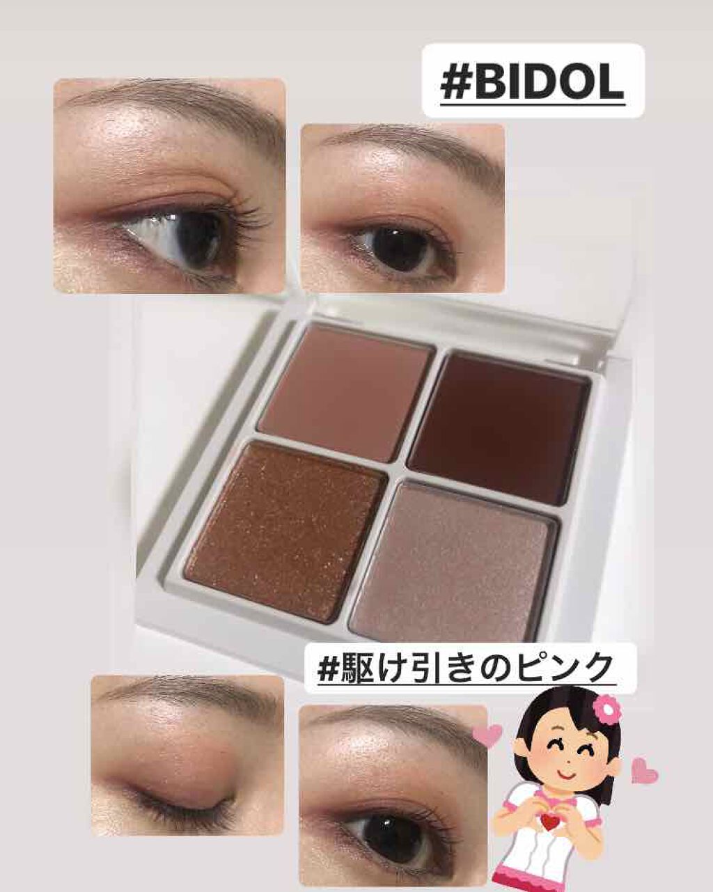 EYE OPENING LINER/UZU BY FLOWFUSHI/リキッドアイライナーを使ったクチコミ（1枚目）