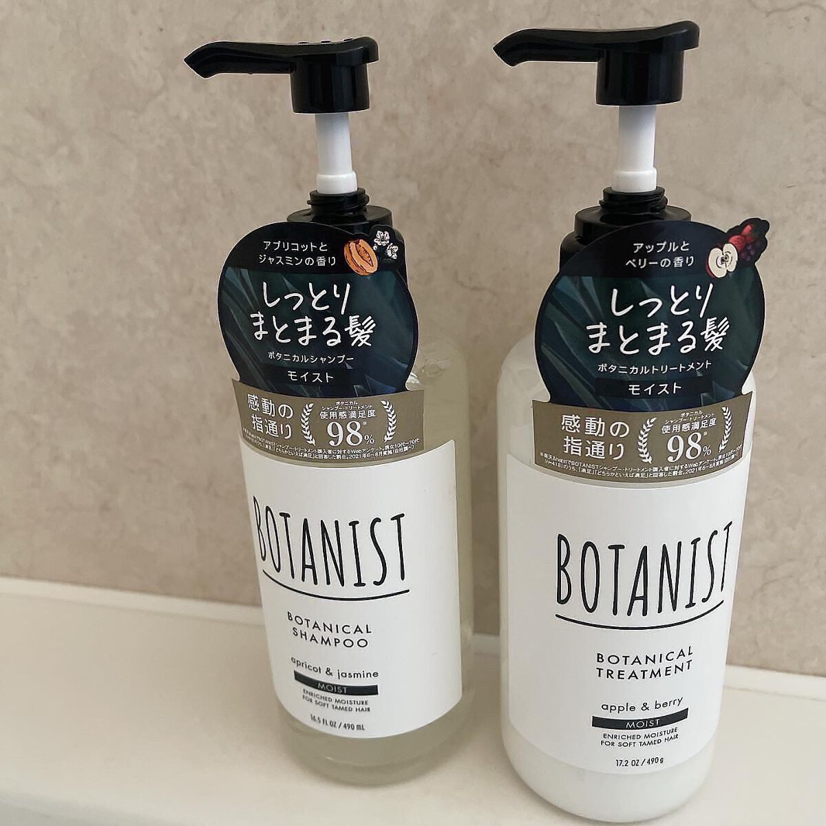 ボタニカルシャンプー/トリートメント(モイスト) /BOTANIST/シャンプー・コンディショナーを使ったクチコミ(1枚目)