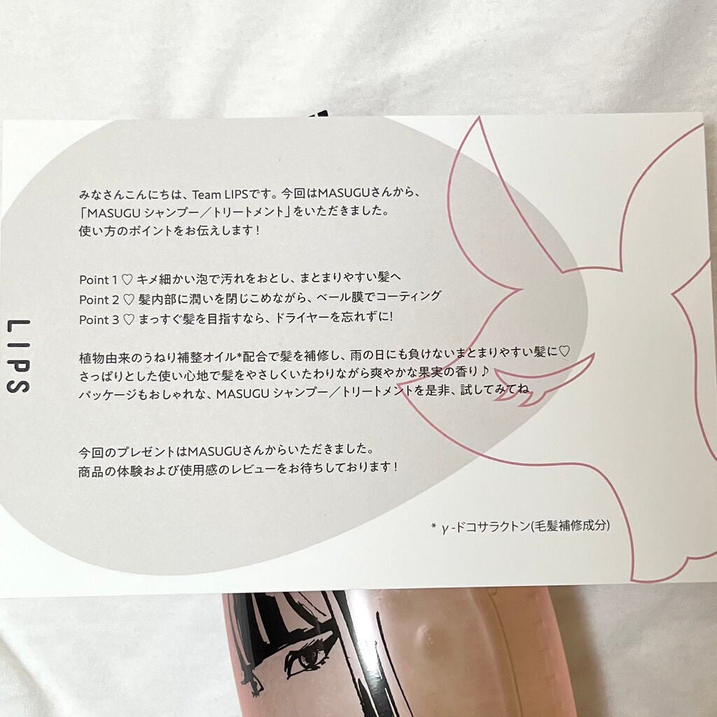 MASUGU ã·ã£ã³ããŒïŒããªãŒãã¡ã³ã/STYLEE/åžè²©ã·ã£ã³ããŒã䜿ã£ãã¯ãã³ãïŒ3æç®ïŒ