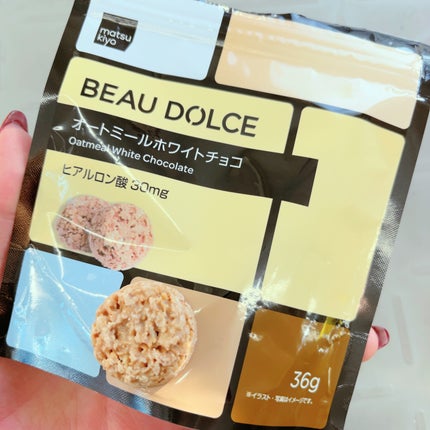 BEAU DOLCE/matsukiyo/バランス栄養食を使ったクチコミ(3枚目)