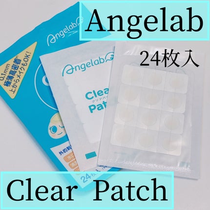 クリアパッチ/Angelab/にきびパッチを使ったクチコミ(2枚目)