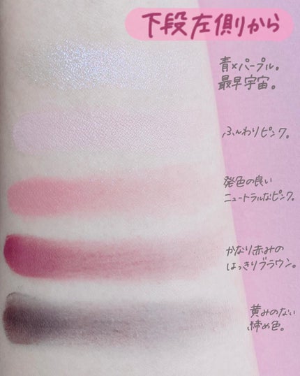 小針桃奈 on LIPS 「.ブライトサマー集合〜!!!!!▷rom&nd ベターザ..」(5枚目)