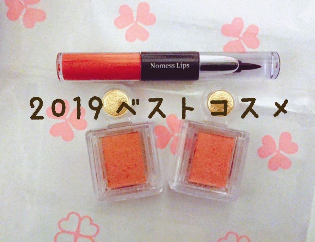 ノーメスリップス/ノーメスリップス/口紅を使ったクチコミ（1枚目）