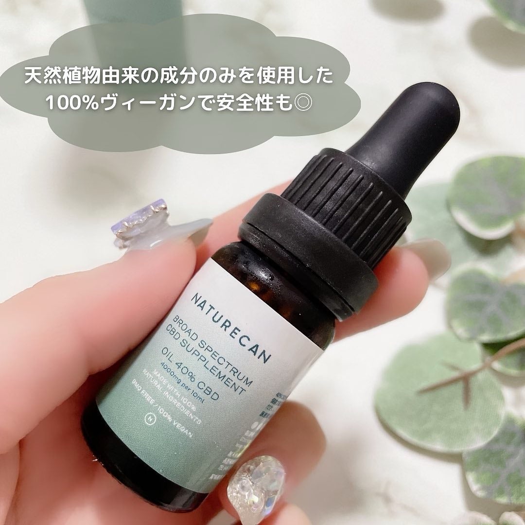 40% CBDオイル/NATURECAN/その他を使ったクチコミ(3枚目)