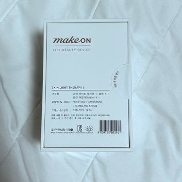 スキンライトセラピーII/Makeon/美顔器・マッサージを使ったクチコミ（2枚目）