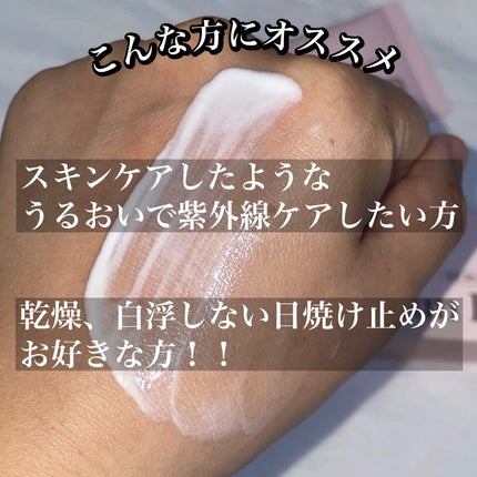 アクアシールド日焼け止めローション/KAHI/日焼け止めローションを使ったクチコミ(3枚目)