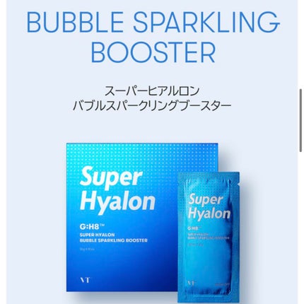 yui on LIPS 「VTCOSMETICSSUPERHyalonBUBBLESPA..」(4枚目)