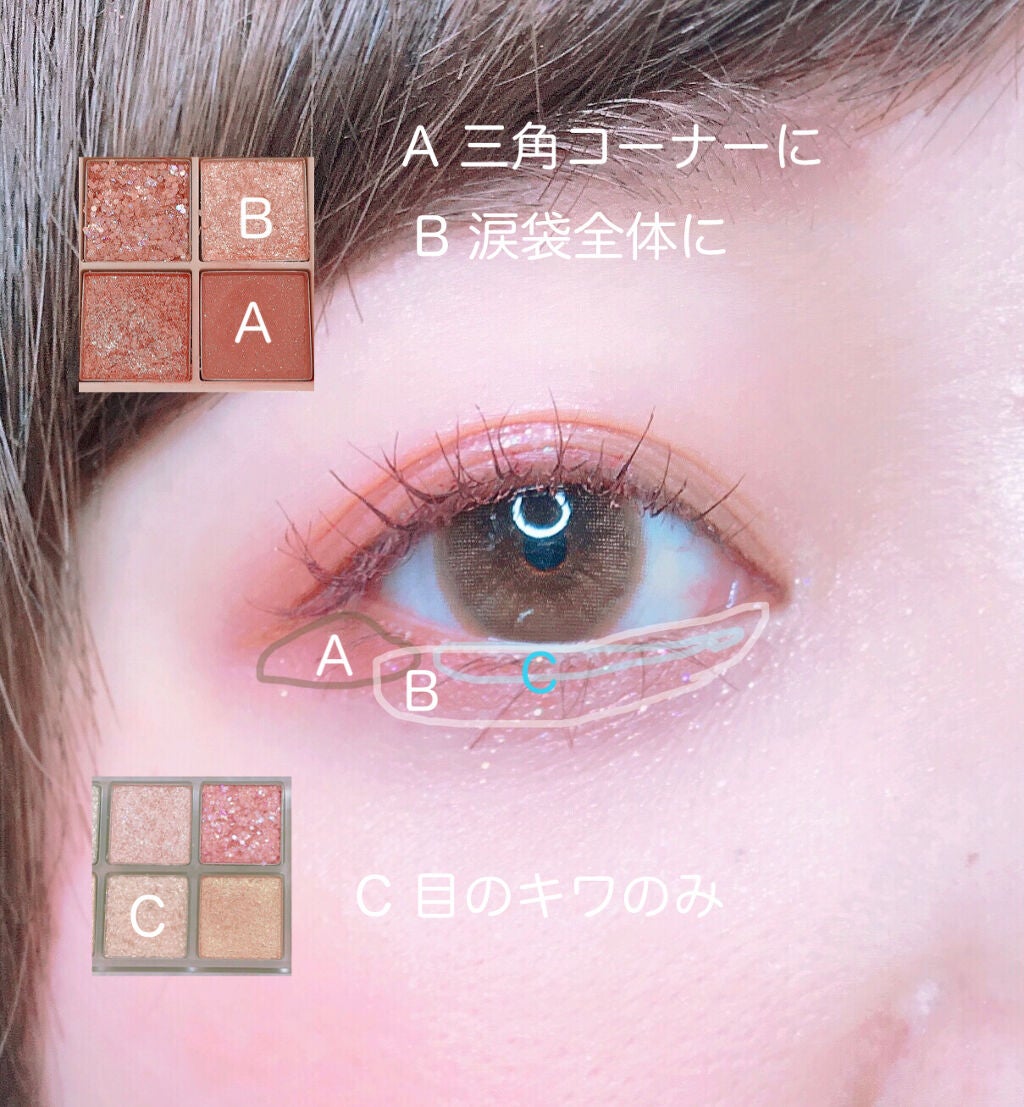 クイックラッシュカーラー/キャンメイク/マスカラ下地を使ったクチコミ(3枚目)