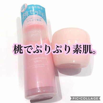 潤いジェルクリーム/ももぷり/オールインワン化粧品を使ったクチコミ(1枚目)