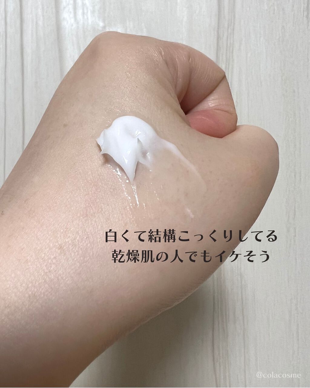 アクアエッセンスクリーム/SHEENY/フェイスクリームを使ったクチコミ(4枚目)