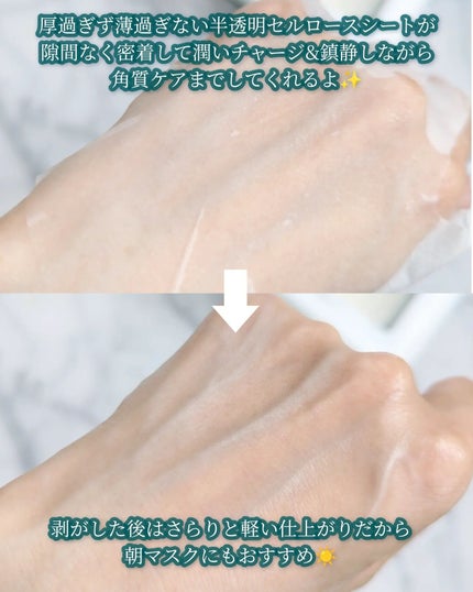 ブライトニングピーリングジェル/Dr.G/ピーリングを使ったクチコミ(6枚目)