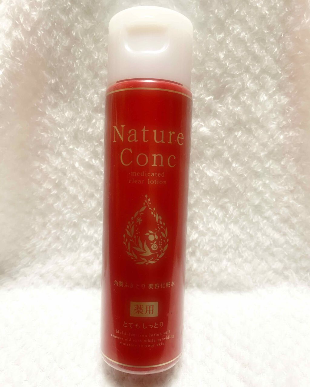 ネイチャーコンク 薬用 クリアローションとてもしっとり/ネイチャーコンク/拭き取り化粧水を使ったクチコミ(1枚目)